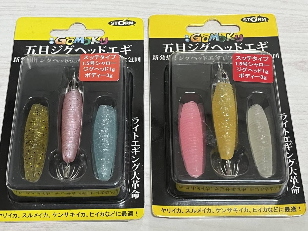 エギとTUNE HEADとエギケース　キヨさん専用 エギとTUNE HEADとエギケース キヨさん専用